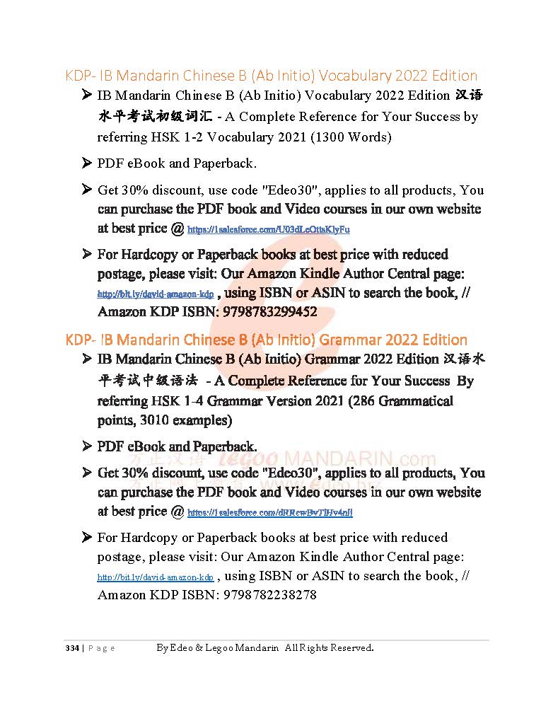 IB Mandarin Chinese B (ab Initio) theme-based Chinese Vocabulary (3456 words)