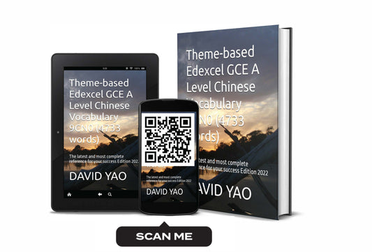 Theme-based Edexcel GCE A Level Chinese Vocabulary 9CN0 (4733 words)