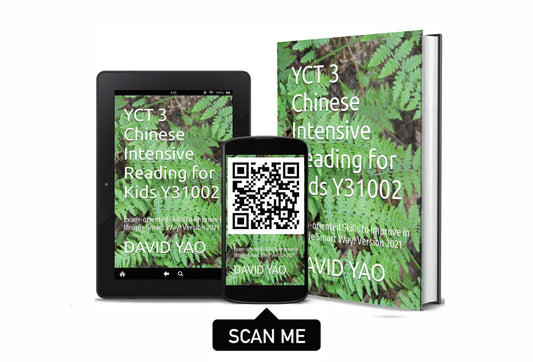 YCT 3 Chinese Intensive Reading for Kids Y31002 少儿汉语考试模拟考题