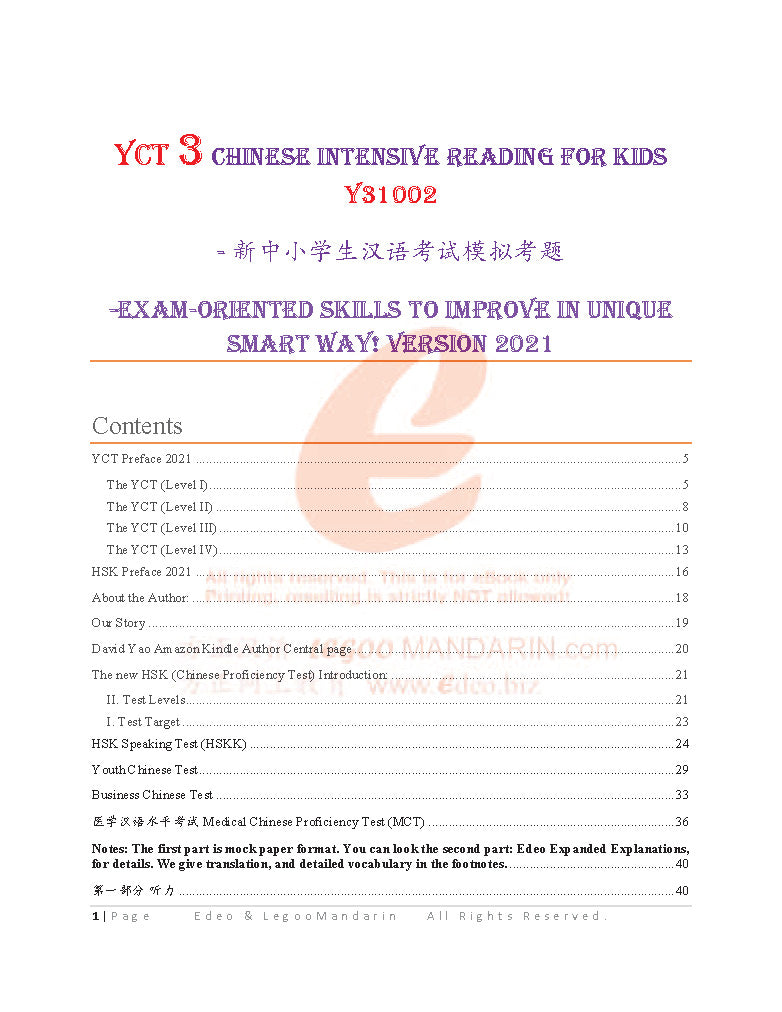 YCT 3 Chinese Intensive Reading for Kids Y31002 少儿汉语考试模拟考题