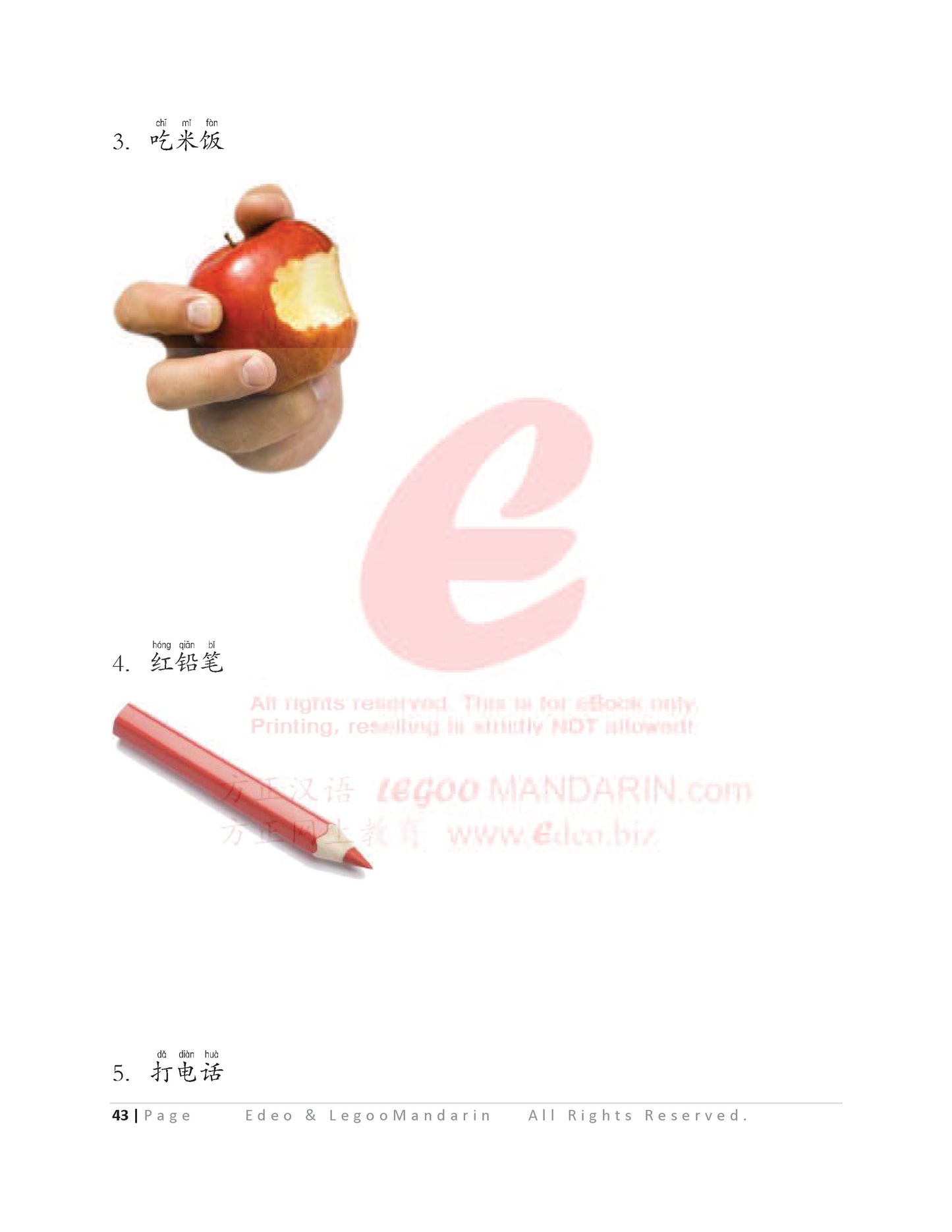YCT 2 Chinese Intensive Reading for Kids Y21002 少儿汉语考试模拟考题