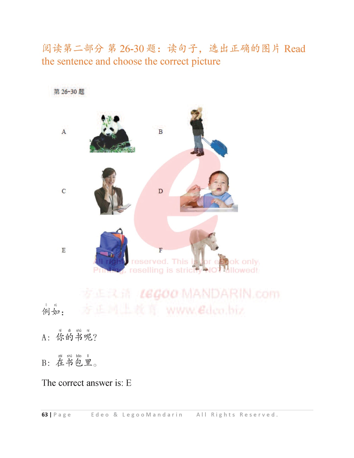 YCT 2 Chinese Intensive Reading for Kids Y21002 少儿汉语考试模拟考题