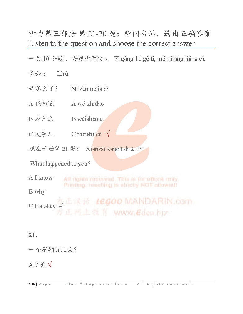 YCT 3 Chinese Intensive Reading for Kids Y31002 少儿汉语考试模拟考题