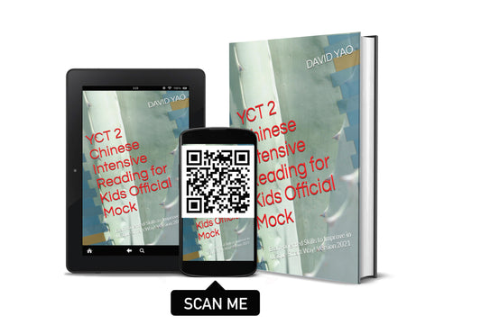 YCT 2 Chinese Intensive Reading for Kids Official Mock 少儿汉语考试模拟考题