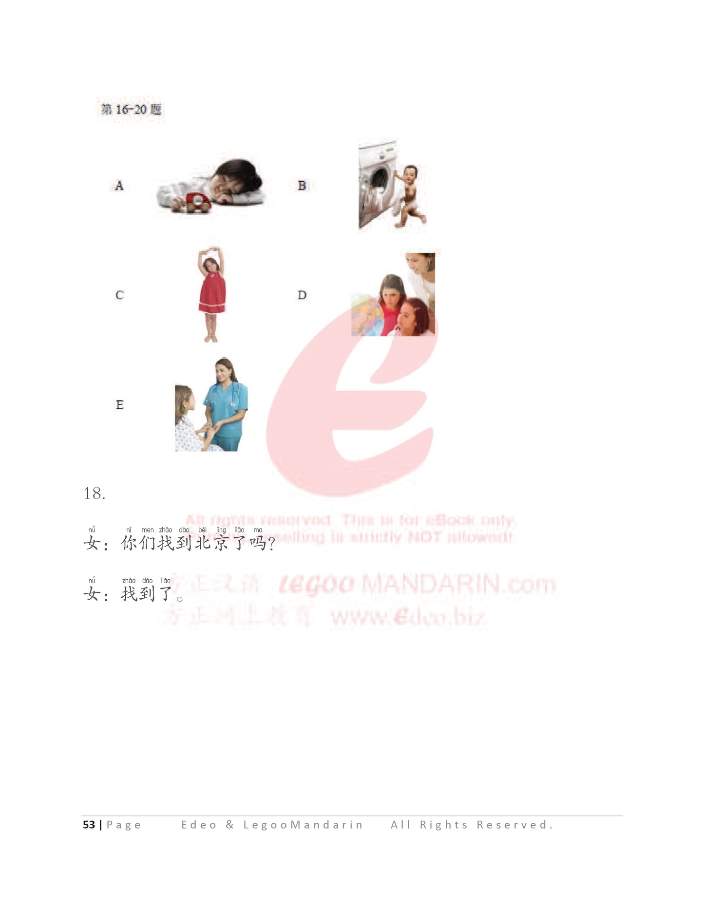 YCT 3 Chinese Intensive Reading for Kids Official Mock 少儿汉语考试模拟考题