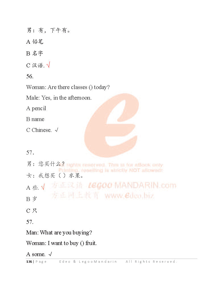 YCT 3 Chinese Intensive Reading for Kids Official Mock 少儿汉语考试模拟考题