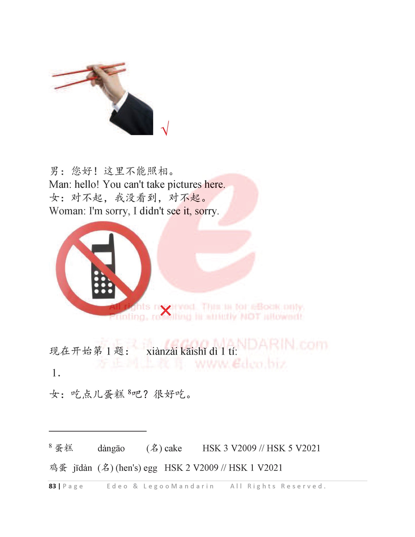 YCT 4 Chinese Intensive Reading for Kids Y40901 新中小学生汉语考试