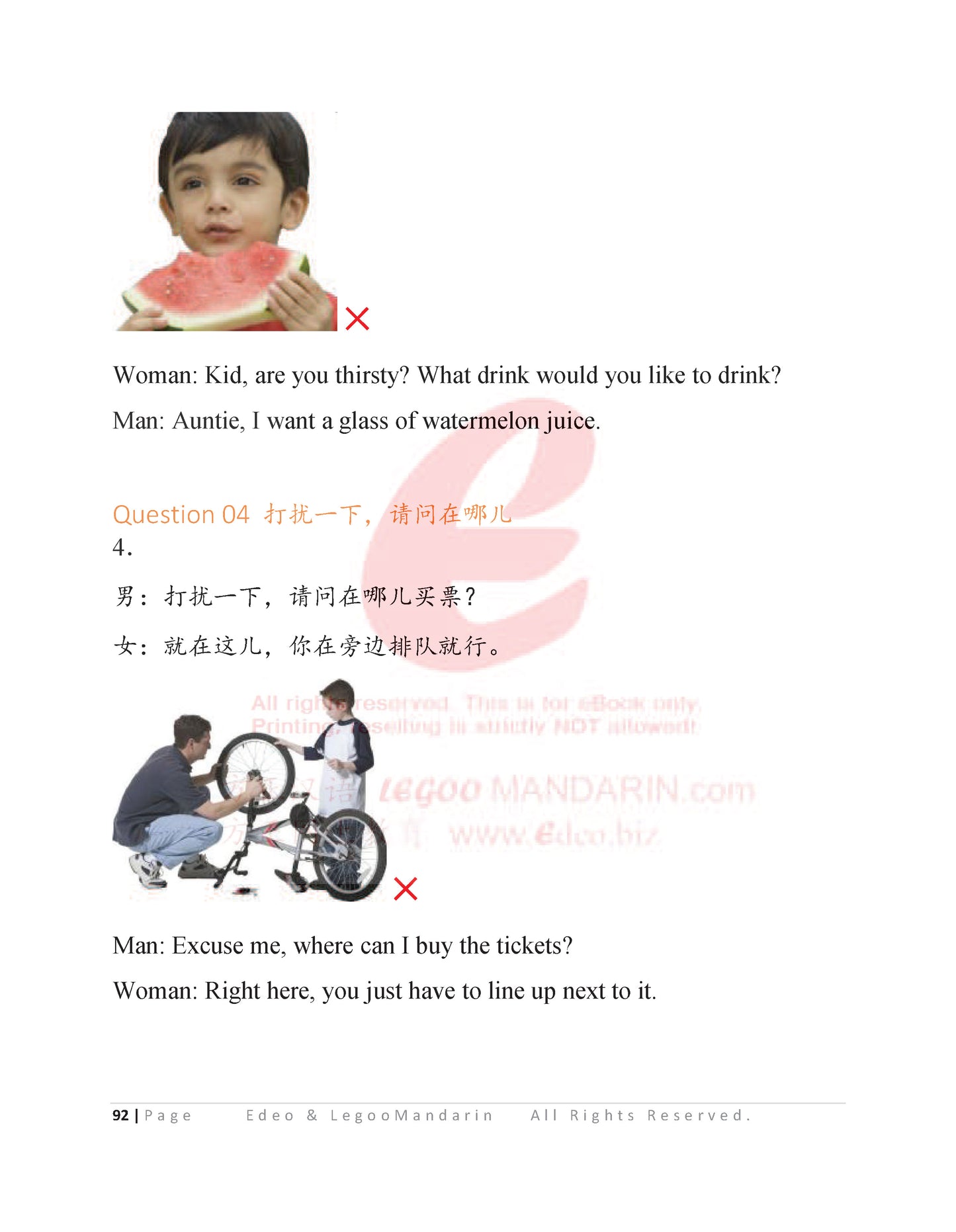 YCT 4 Chinese Intensive Reading for Kids Y41003 少儿汉语考试模拟考题