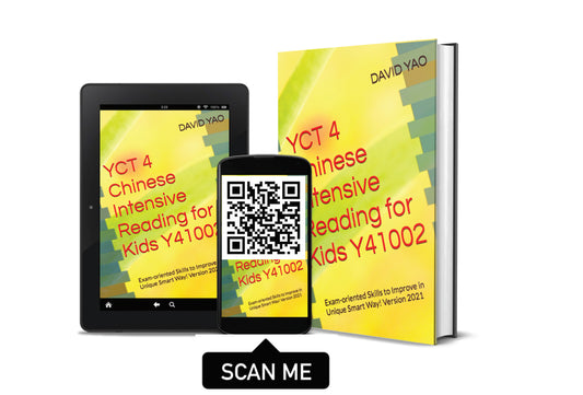 YCT 4 Chinese Intensive Reading for Kids Y41002