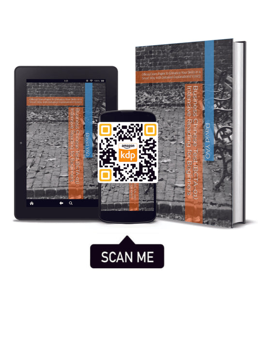 New Book Launching “Business Chinese Test BCT (A) BCTA-01 Intensive Reading for Beginner 初级商务汉语考试