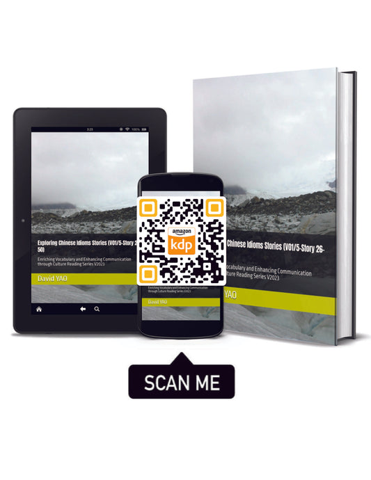 New Book Launching: Exploring Chinese Idioms Stories (V02/5-Story 26-50) 探索中国成语故事