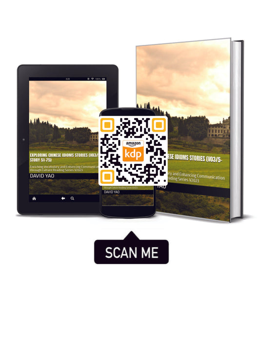 New Book Launching “ Exploring Chinese Idioms Stories (V03/5-Story 51-75) 探索中国成语故事