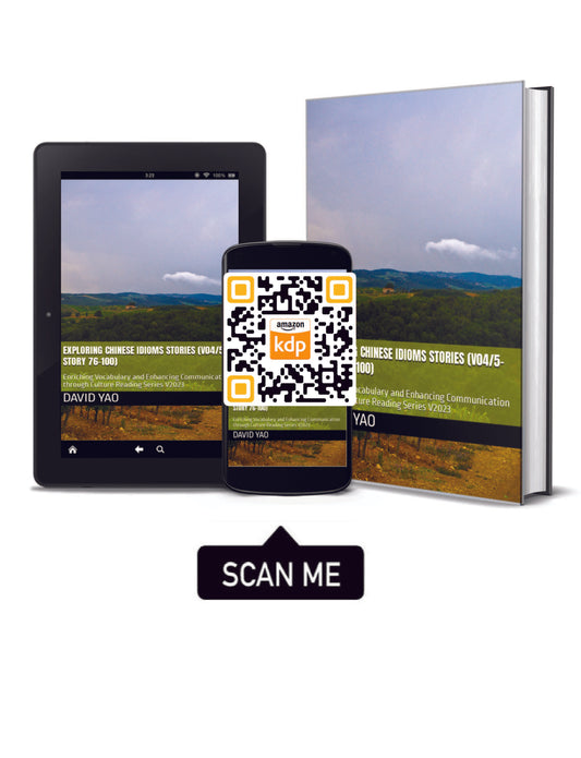 New Book Launching: Exploring Chinese Idioms Stories (V04/5-Story 76-100) 探索中国成语故