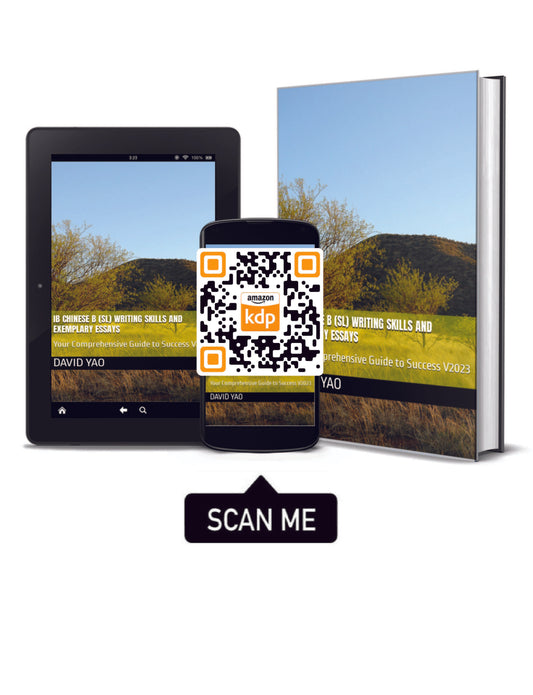 New Book Launching “ IB Chinese B (SL) Writing Skills and Exemplary Essays- IB中文考试写作技巧与范文指南