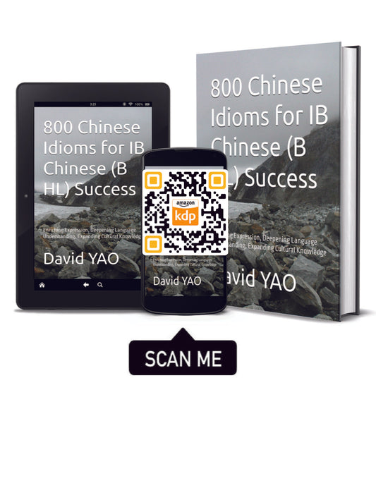 New Book Launching “800 Chinese Idioms for IB Chinese B SL Success 解码成语，点亮IB中文考试成功之路