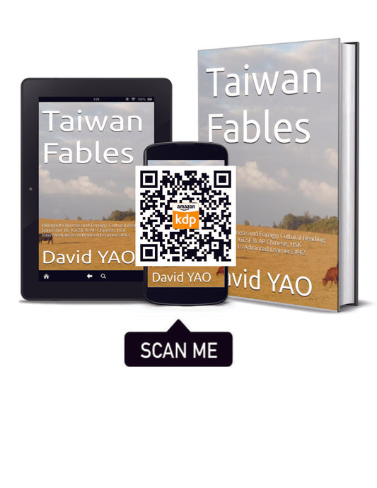 New Book Launching: Taiwan Fables 台湾民间故事
