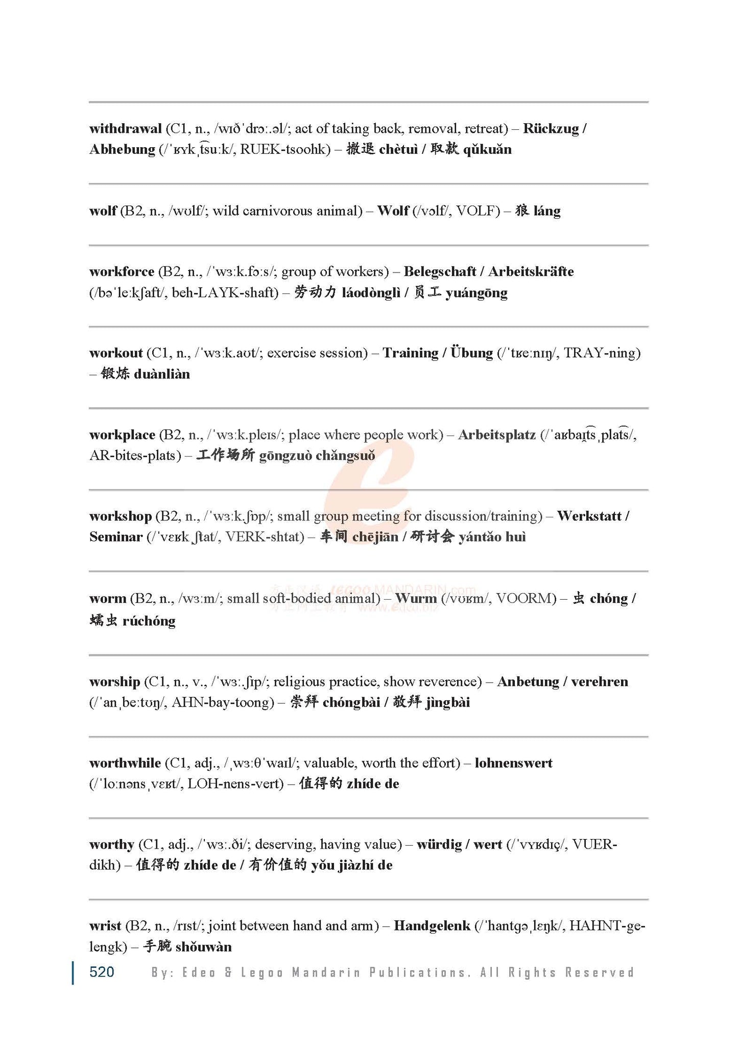 5000 Essential English Words in Germany, Chinese