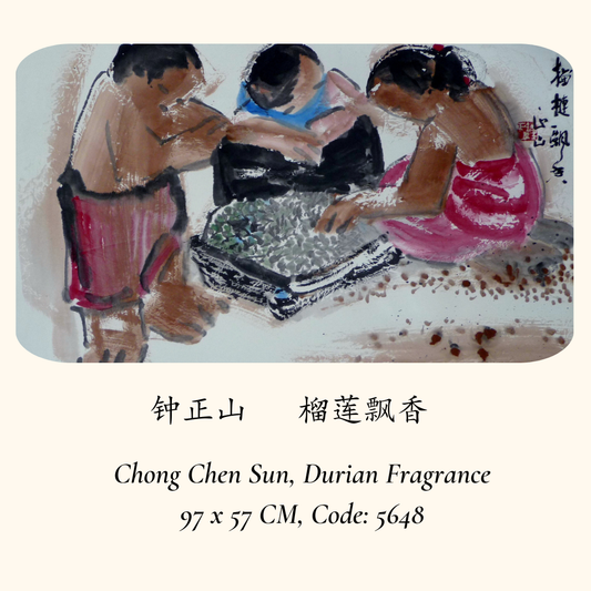 Chinese Painting Durian Fragrance  榴莲飘香, Chong Chen Sun, 钟正山