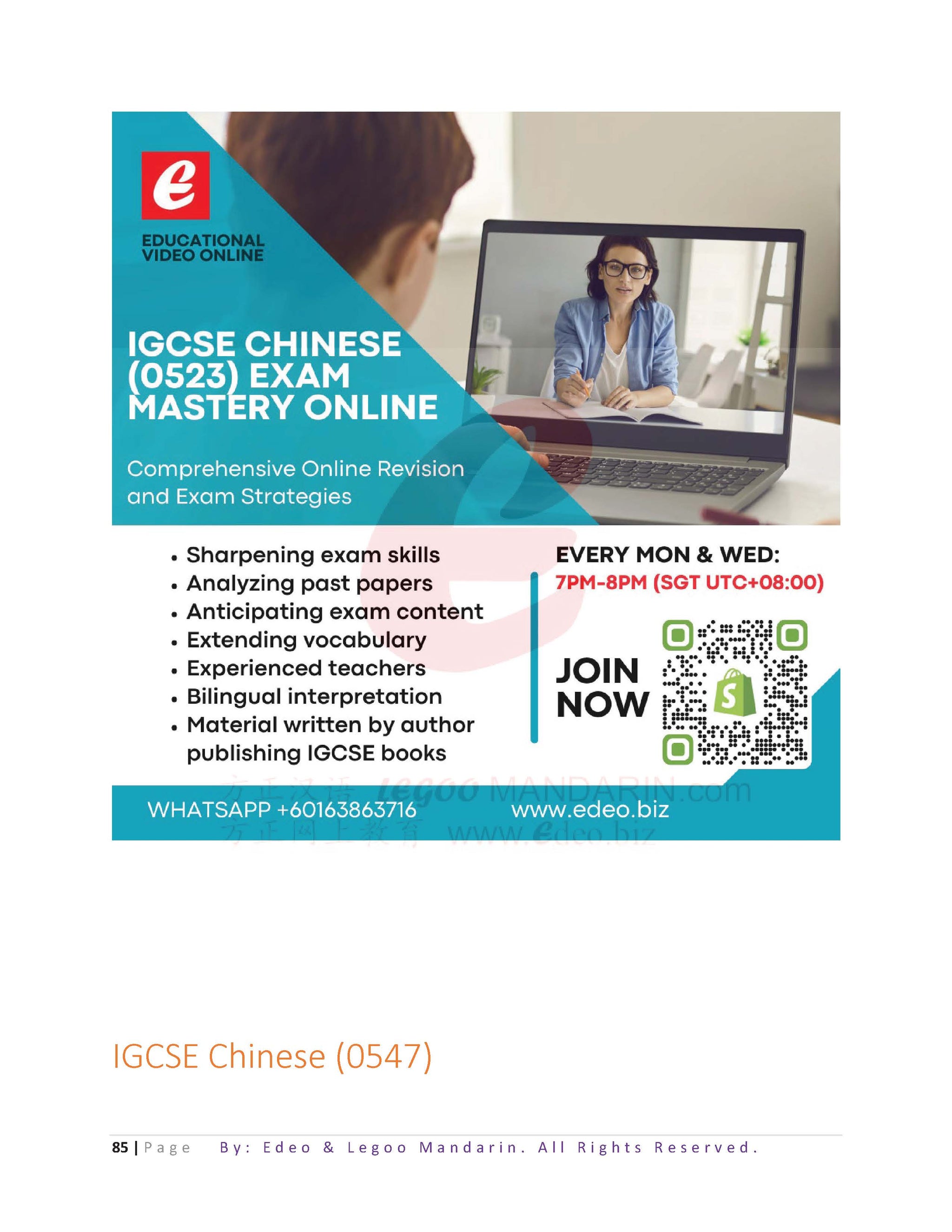 Aqa Gcse Chinese 8673 1f 2022 Paper 1 Listening 1salesforce