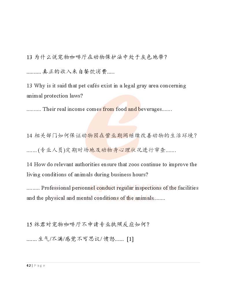 CIE IGCSE Chinese Second Language 0523 2023 Paper 1