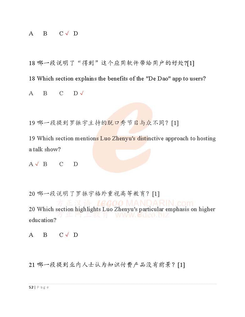 CIE IGCSE Chinese Second Language 0523 2023 Paper 1