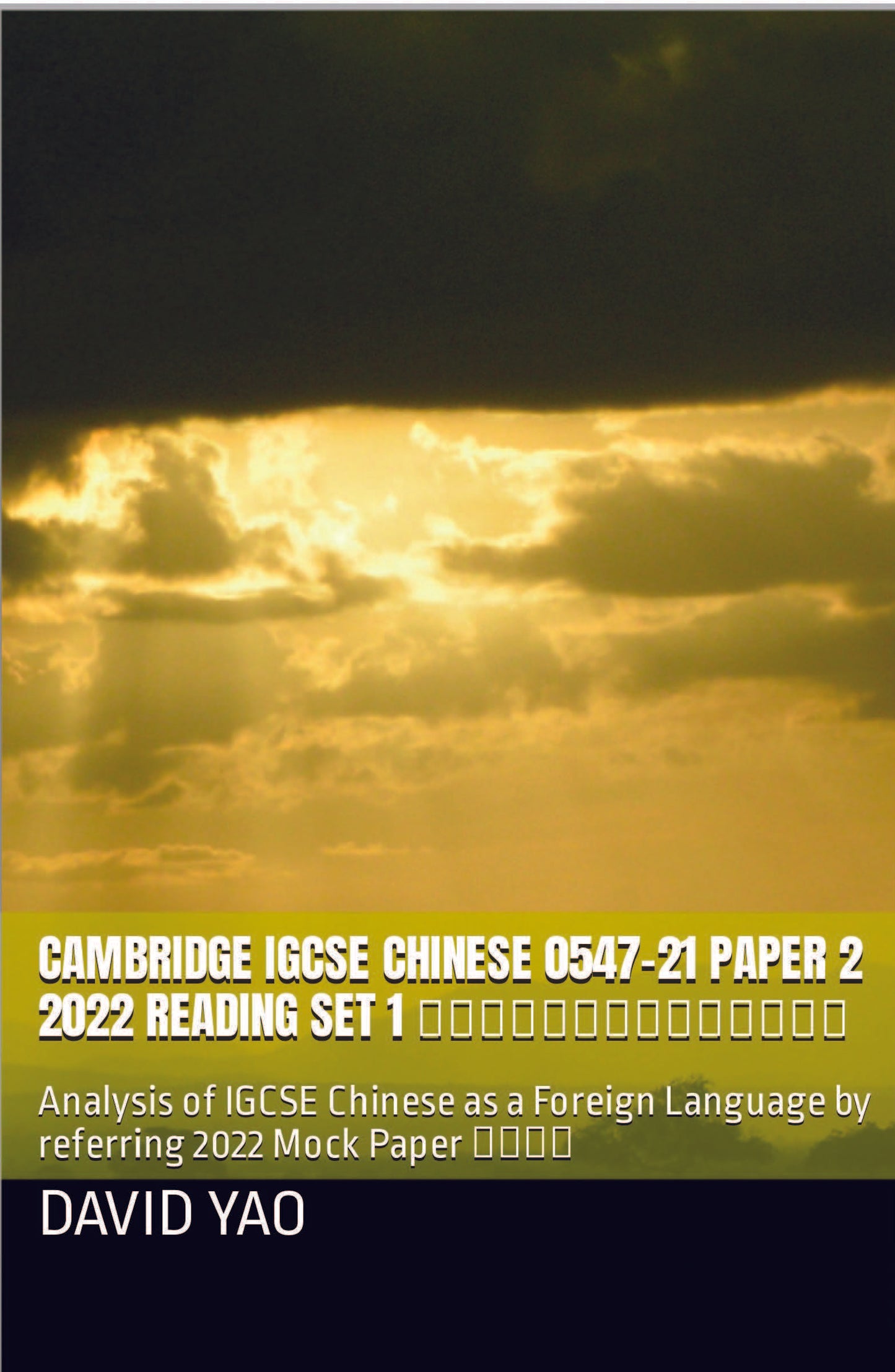 Cambridge IGCSE Chinese 0547-21 Paper 2 2022 Reading Set 1