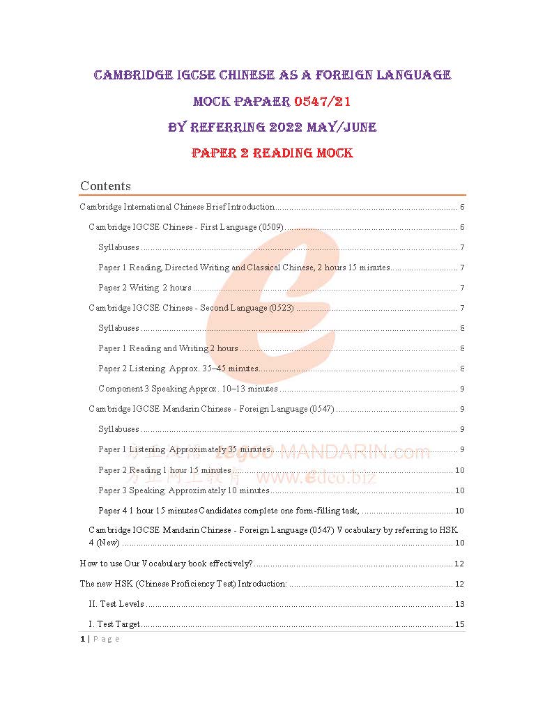 Cambridge IGCSE Chinese 0547-21 Paper 2 2022 Reading Set 1