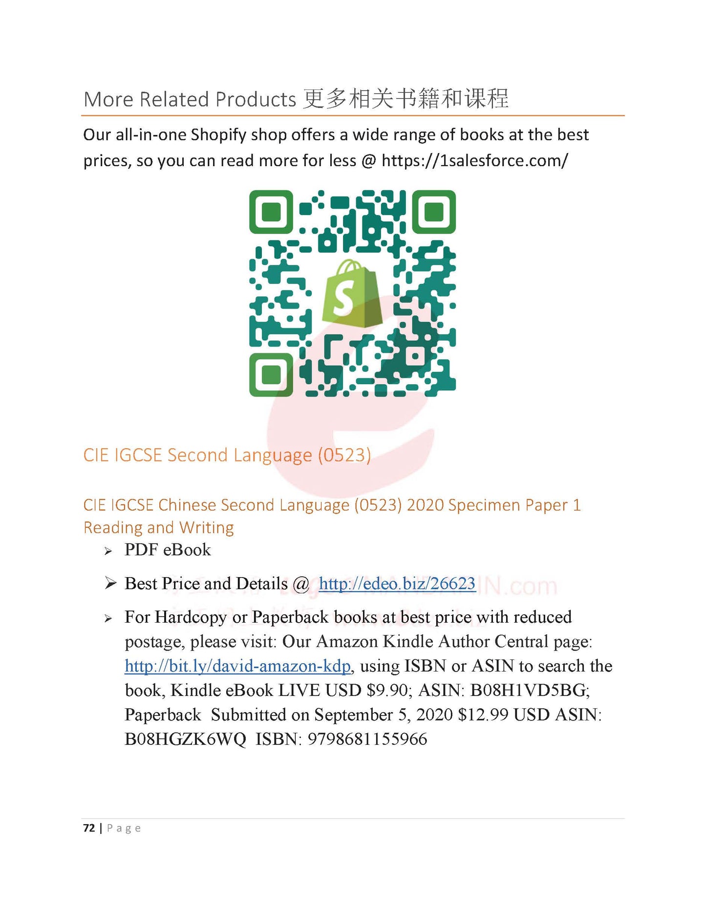 CIE IGCSE Chinese Second Language (0523) 2024 June Paper 2 Listening 剑桥中文考试听力