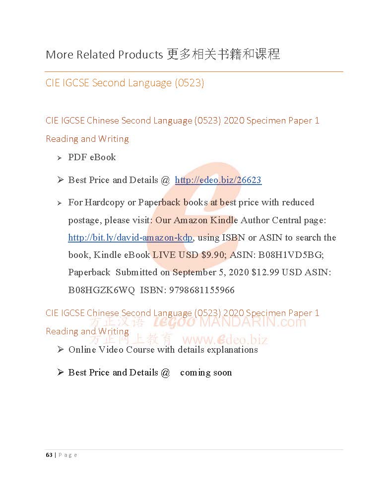 CIE IGCSE Chinese (0523) 202206 P1 Reading and Writing