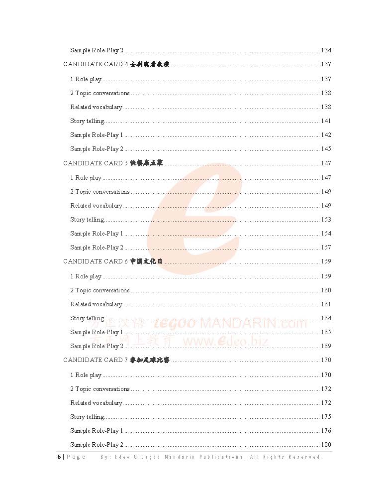 Cambridge IGCSE Chinese (0547) Speaking Test 2024 剑桥中学会考中文口语考试真题解析