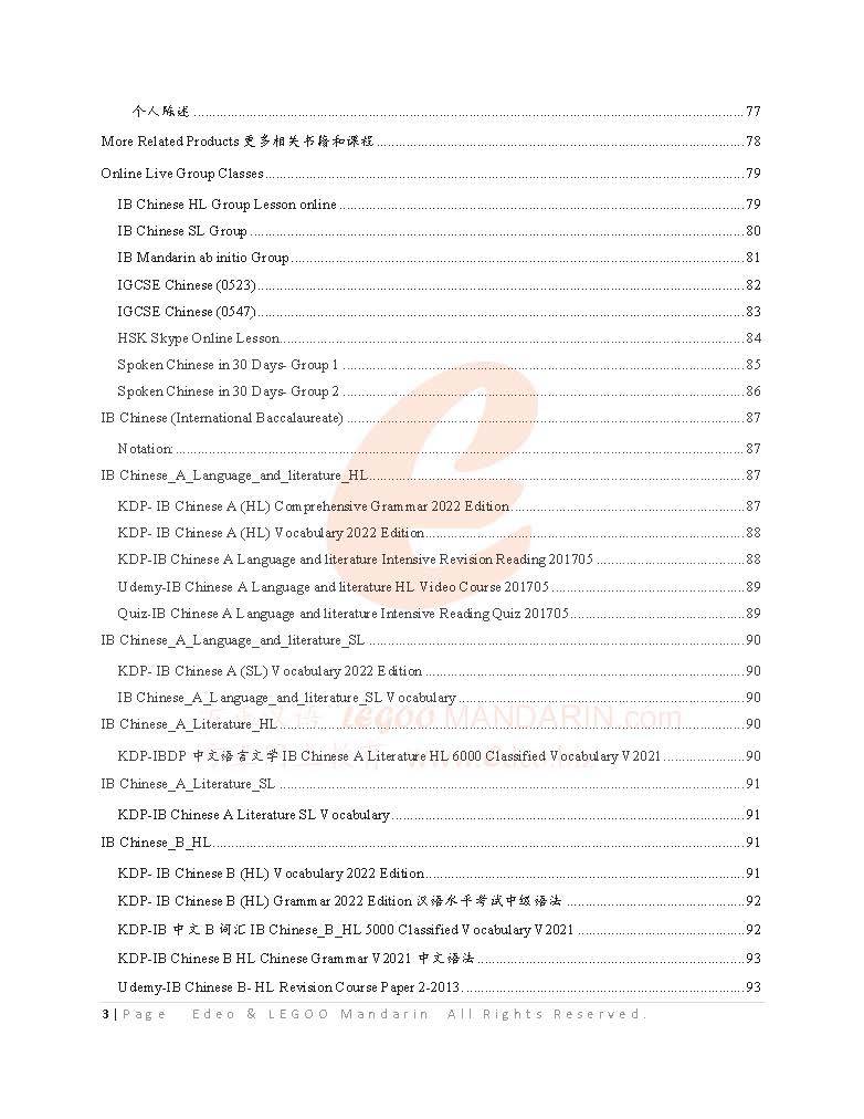 IB Chinese B (SL) Listening Comprehension Mock November 2023 IB国际中文听力考题精讲及考试技巧