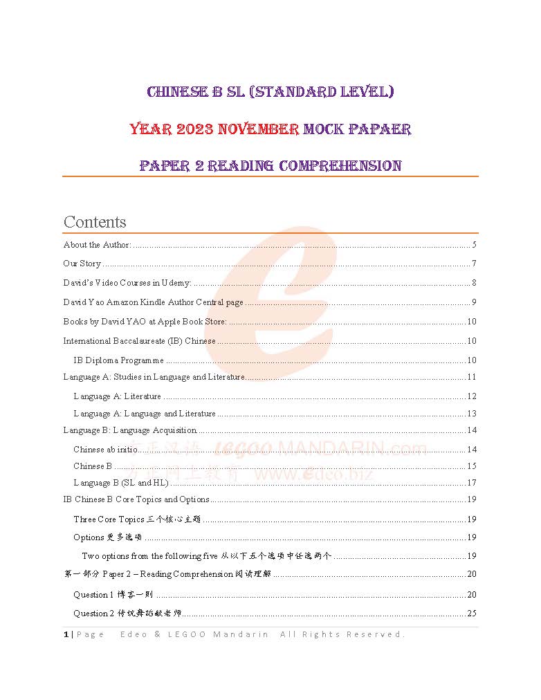 IB Chinese B (SL) Reading Comprehension Mock November 2023