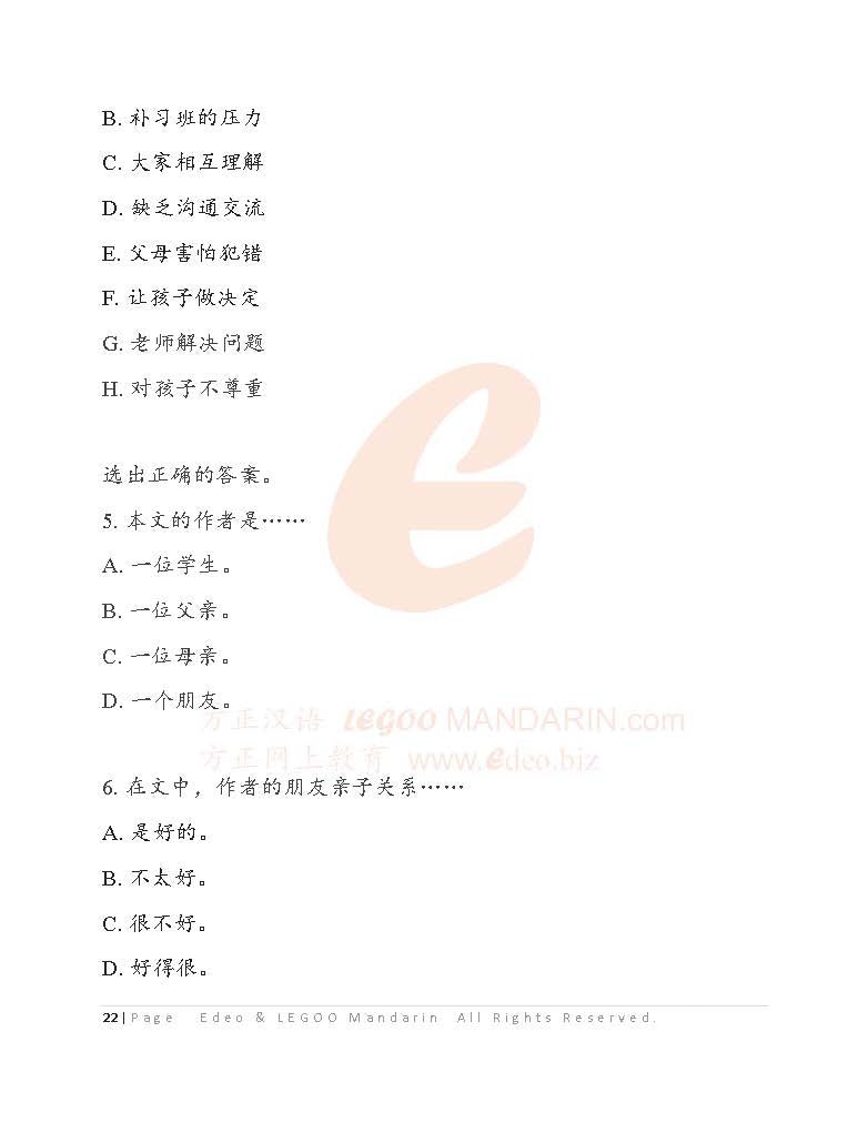 IB Chinese B (SL) Reading Comprehension Mock November 2023