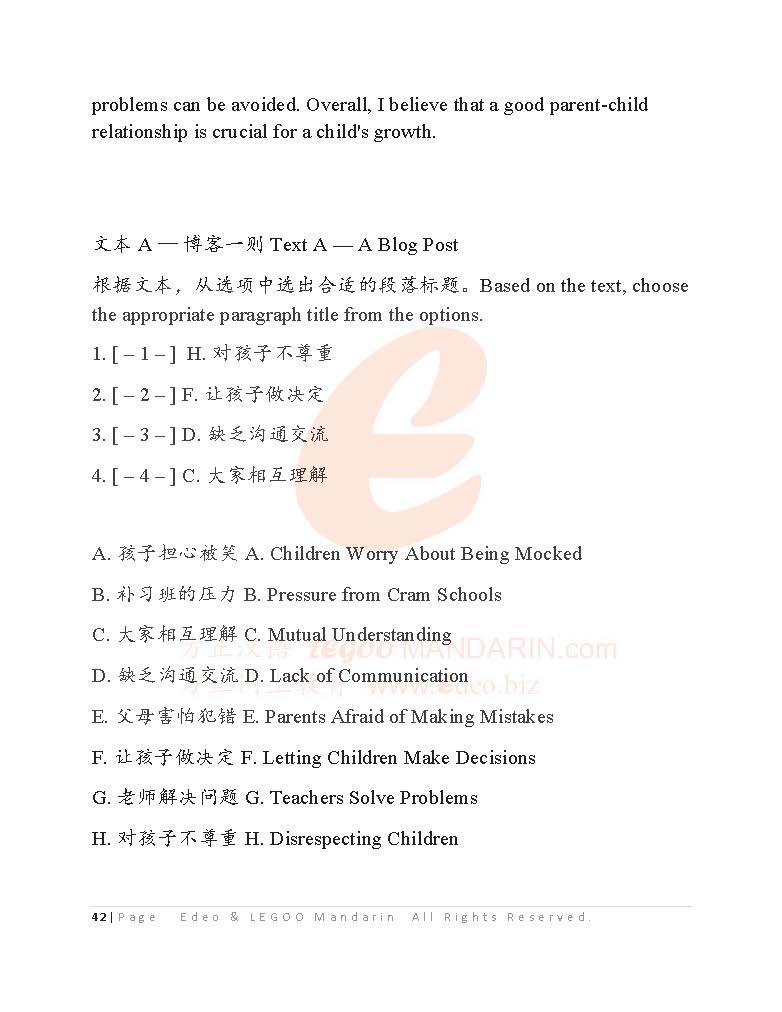 IB Chinese B (SL) Reading Comprehension Mock November 2023