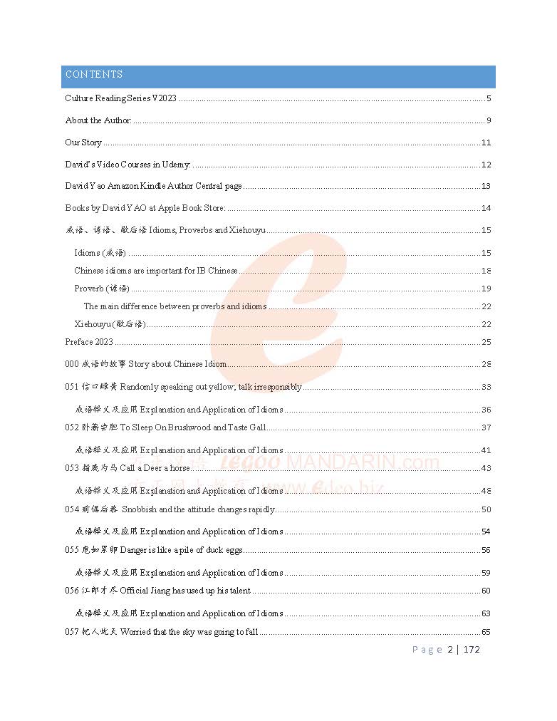 Exploring Chinese Idioms Stories (V03/5-Story 51-75) 探索中国成语故事