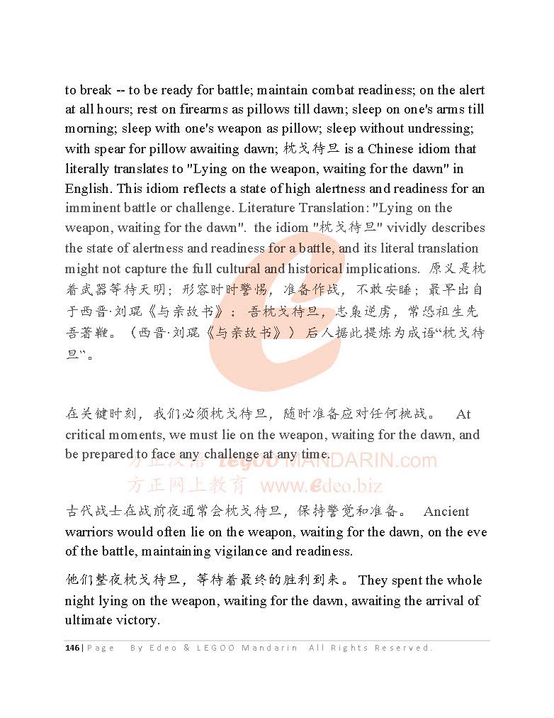 Chinese Idioms Stories V01-18-Story 01-25