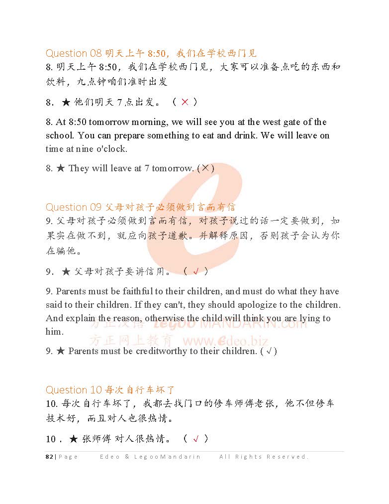 HSK 4 Chinese Intensive Reading for Intermediate Level V2009 H41330 汉语水平考试四级模拟考题