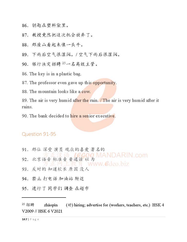 HSK 4 Intensive Reading for Intermediate Learner V2009 H41004 汉语水平考试四级模拟考题