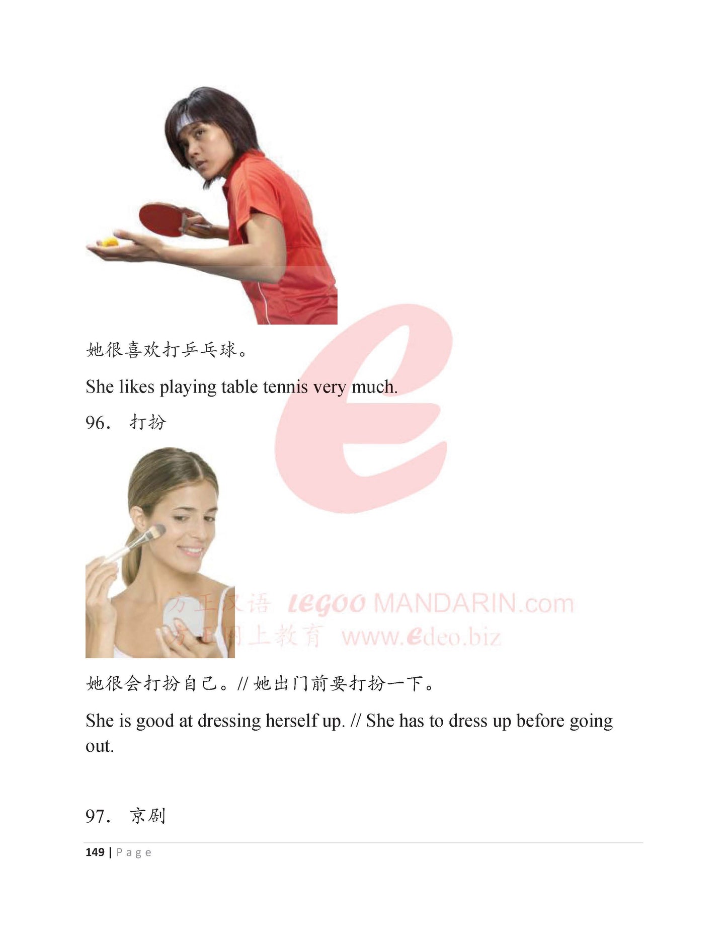 HSK 4 Intensive Reading for Intermediate Learner V2009 H41004 汉语水平考试四级模拟考题