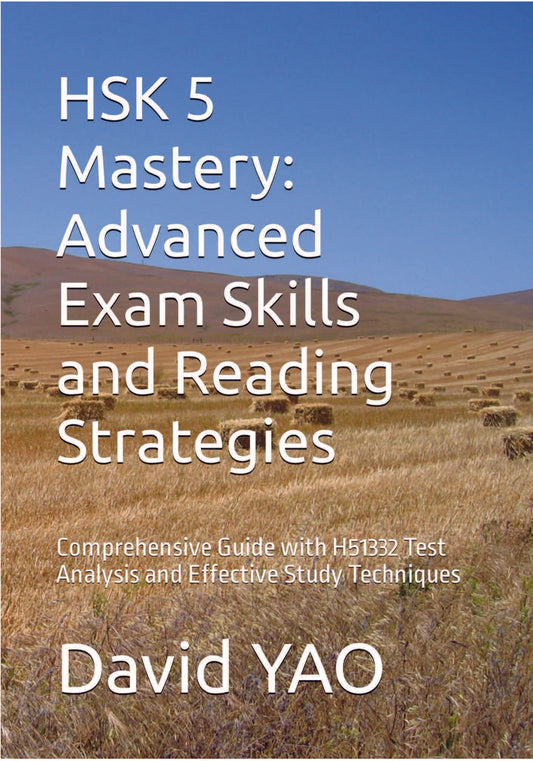 HSK 5 Mastery: Advanced Exam Skills and Reading Strategies 汉语水平考试五级模拟考题 H51332