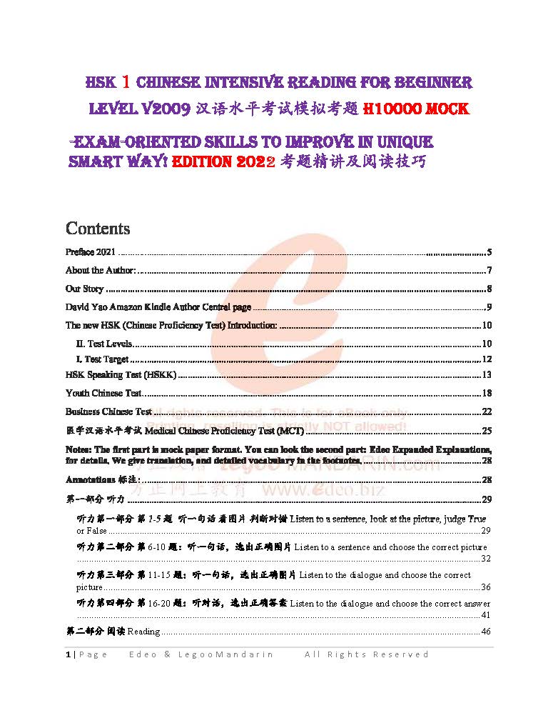 Zero Beginner to HSK 1 Chinese Online (2-Month Course)