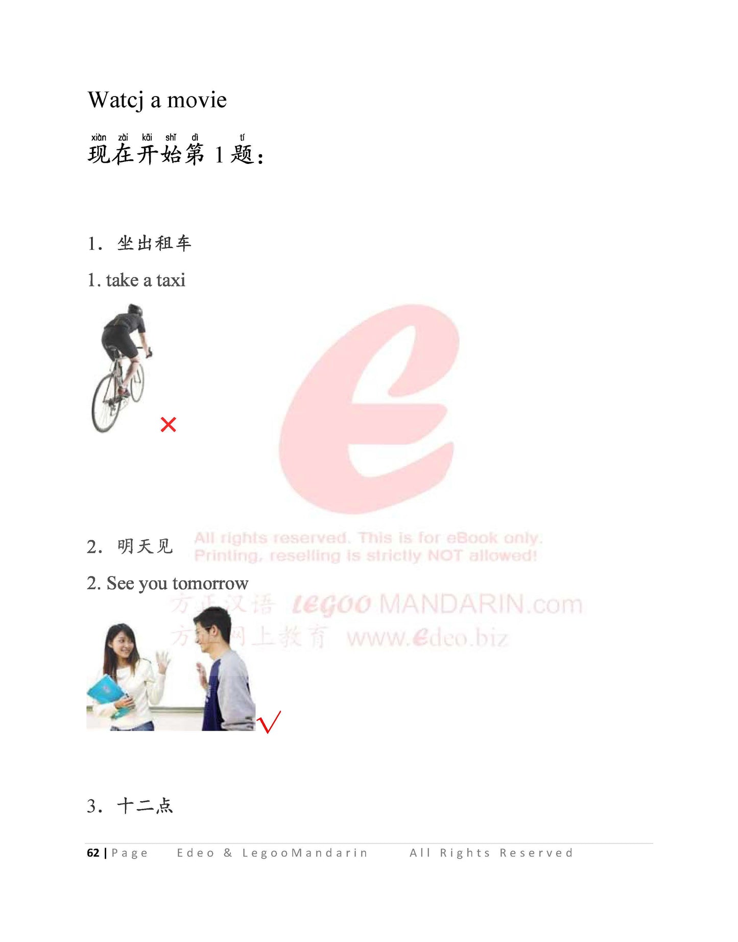 Zero Beginner to HSK 1 Chinese Online (2-Month Course)