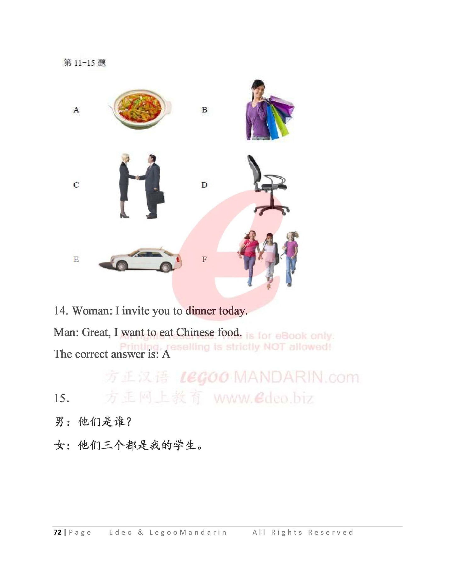 Zero Beginner to HSK 1 Chinese Online (2-Month Course)