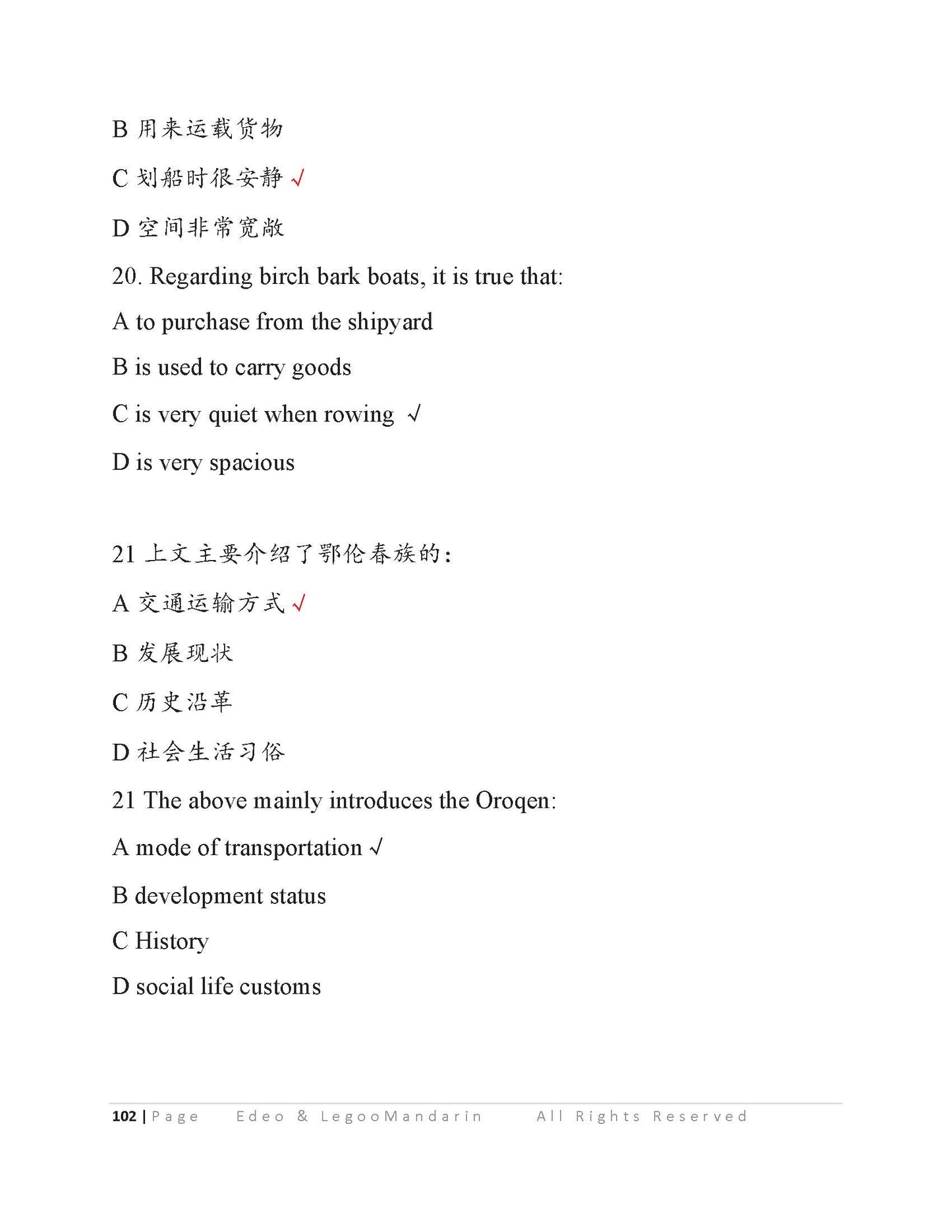 Video Course-Chinese Proficiency Test HSK 7-9 Official Mock Version 2021 汉语水平考试