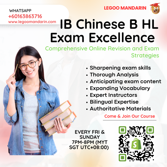 IB Chinese B HL Exam Excellence
