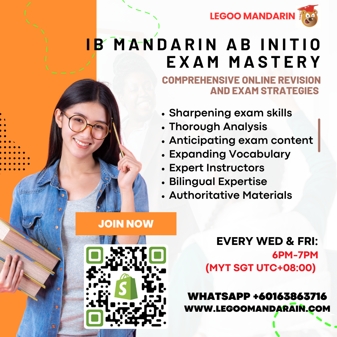 IB Mandarin ab initio Exam Mastery