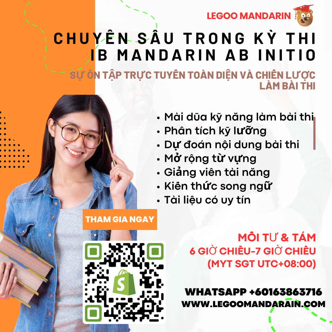 IB Mandarin ab initio Exam Mastery