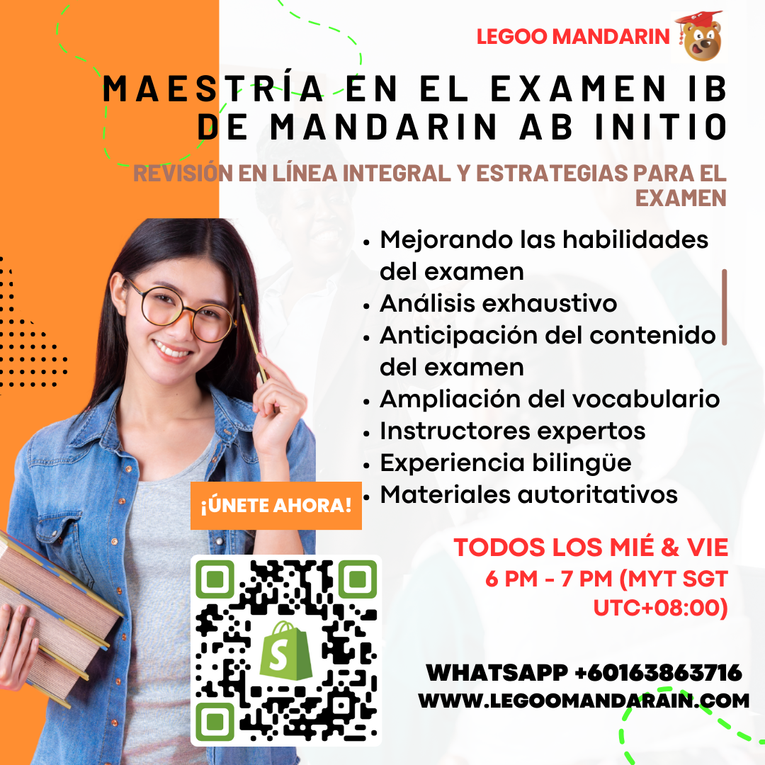 IB Mandarin ab initio Exam Mastery