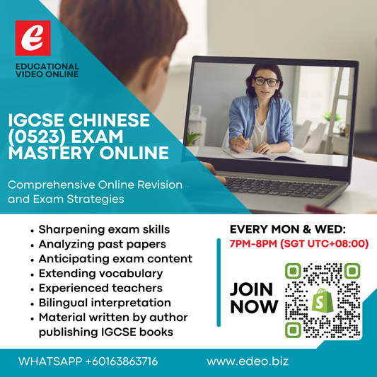 IGCSE Chinese (0523) Exam Preparation Skype Live