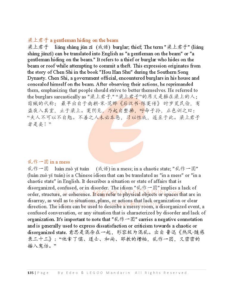600 Chinese Idioms for IB Mandarin ab initio Success 解码成语，点亮IB中文考试成功之路